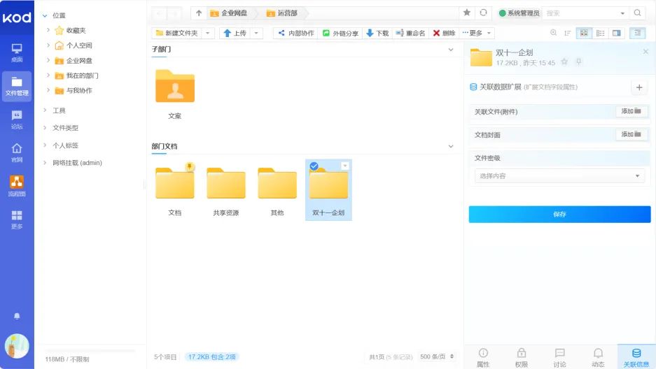 卡盟共享网盘哪家强如何高效使用网盘资源