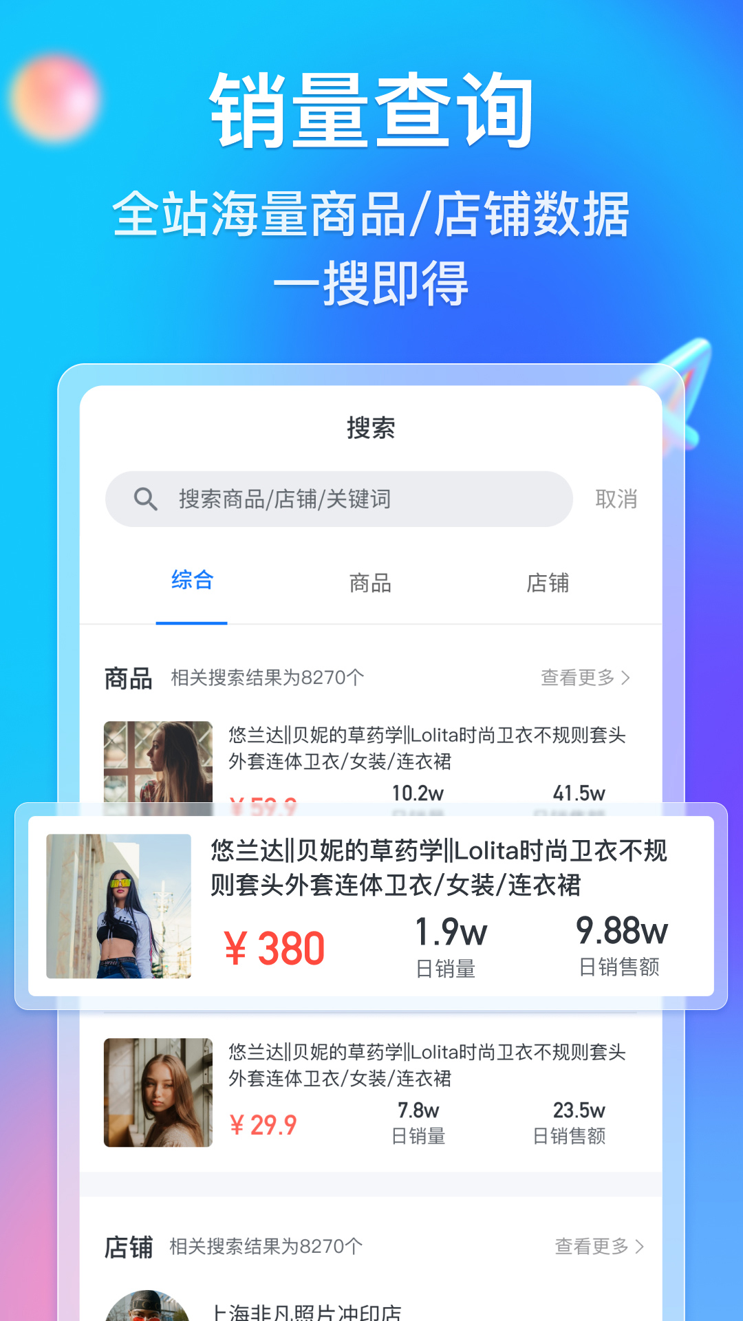 卡盟0日销真的靠谱吗日赚千元可信度有多高