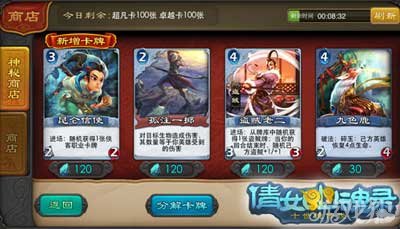 卡盟西游记财神卡你解锁西游财富的秘密了吗
