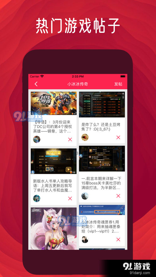 社区交流新选择卡盟对接能否带来更多便利