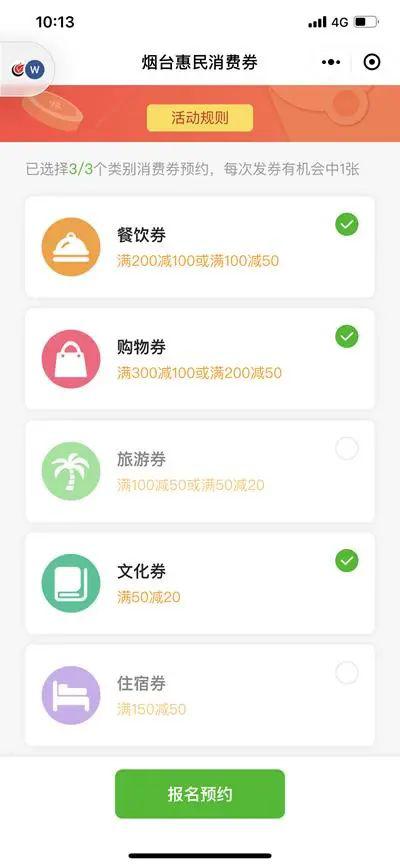 海诚卡盟吧怎么加入这里有什么优惠福利吗