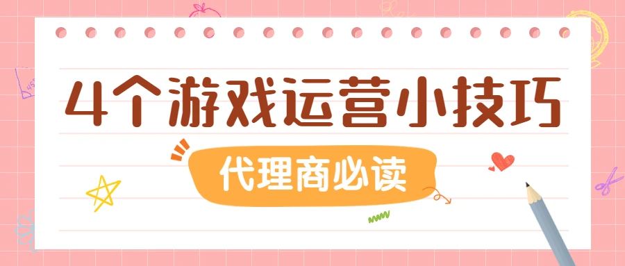 小立卡盟靠谱吗使用体验如何值得推荐吗