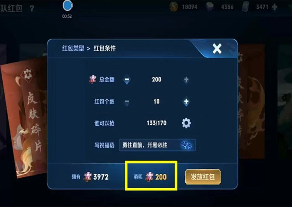 聚乐卡盟充值皮肤如何轻松获取心仪的外观
