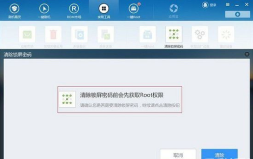 卡盟锁屏密码忘了如何是好简单解锁方法求助