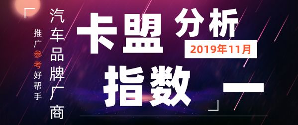 卡盟网全民购车节靠谱吗真的能选到心仪爱车