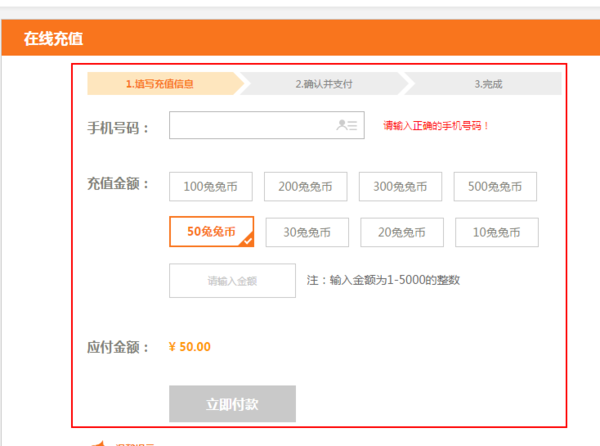 卡盟fuz怎么做到价格优惠还服务好带你了解