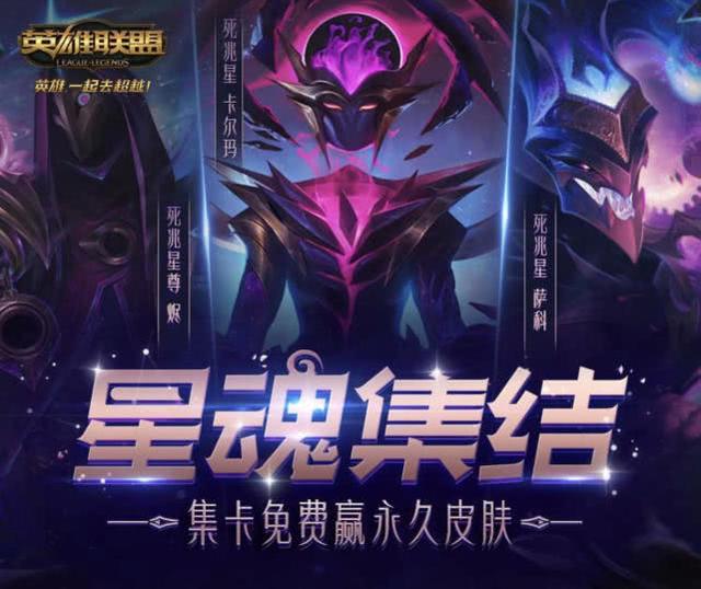 掌盟史诗皮肤臻享卡错过它你真的会后悔吗