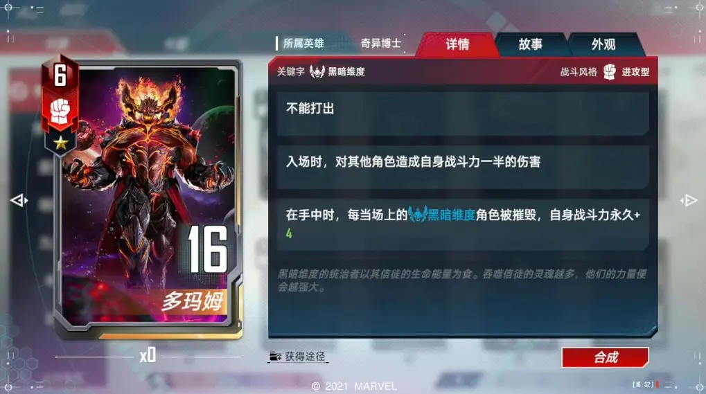 卡盟文创漫威至尊版粉丝必看亮点有哪些