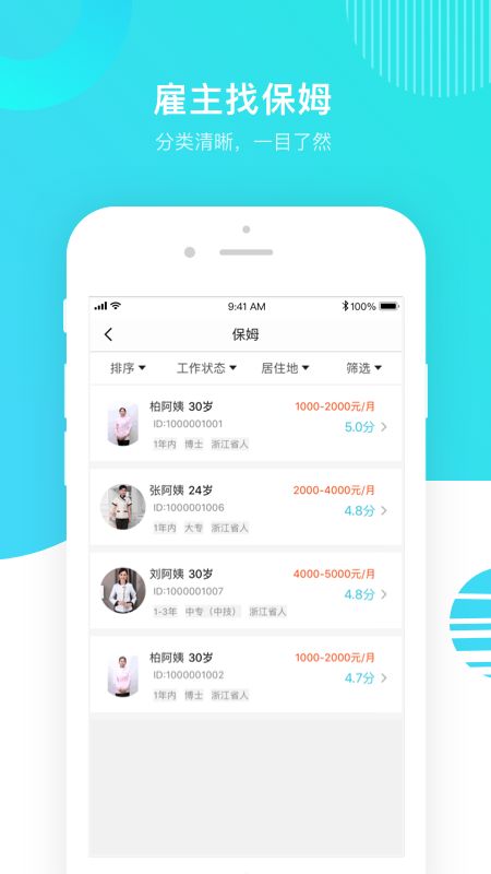卡盟文优创温州包装哪家公司提供高品质服务