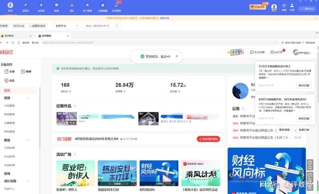 阿里巴巴辅助卡盟这个宝藏怎么用才最牛