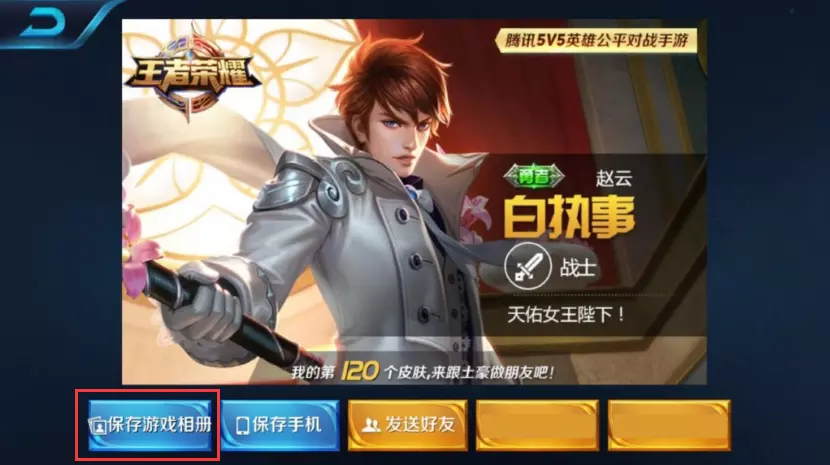 王者纸飞机卡盟如何玩转顶级游戏资源