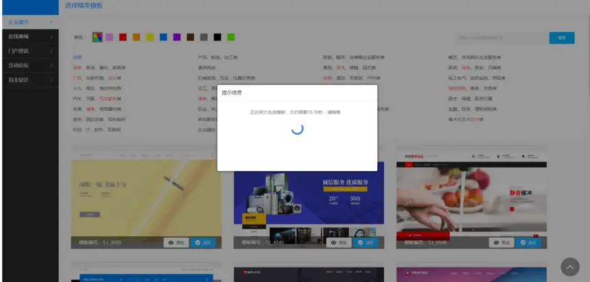 如何轻松注册卡盟客服平台步骤简单一看就会