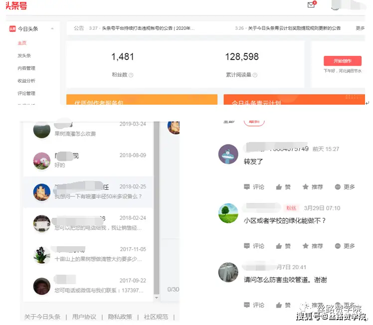 微视流量提升哪家强卡盟网助力效果怎么样