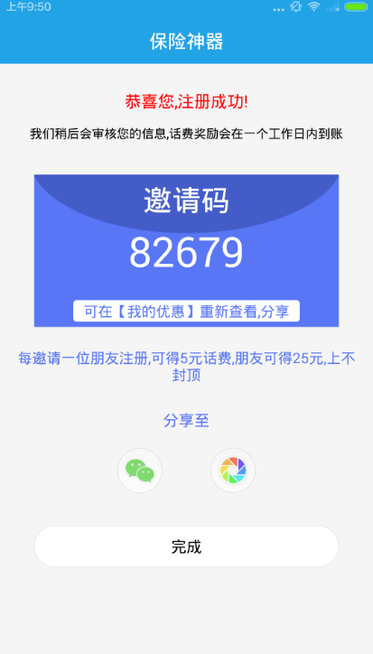 新非梦卡盟软件这款神器真的能轻松赚钱吗