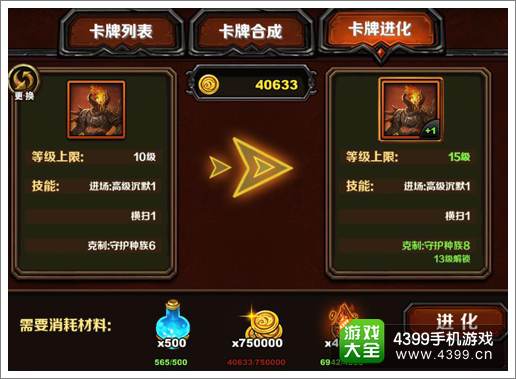 掌盟集卡牌怎么发给好友呢分享技巧大揭秘