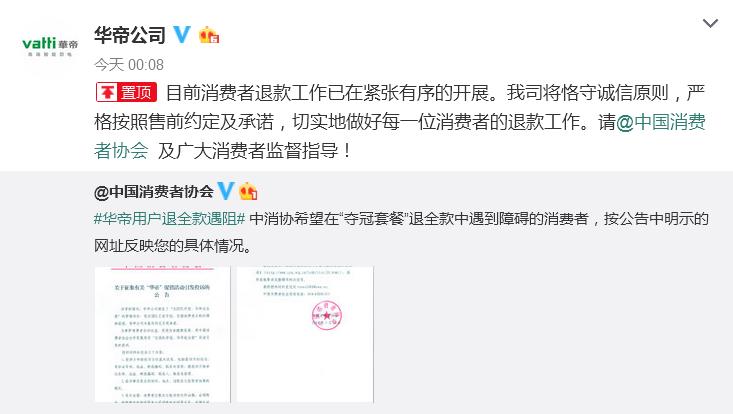 卡盟交易取消后如何是好退款流程是怎样的