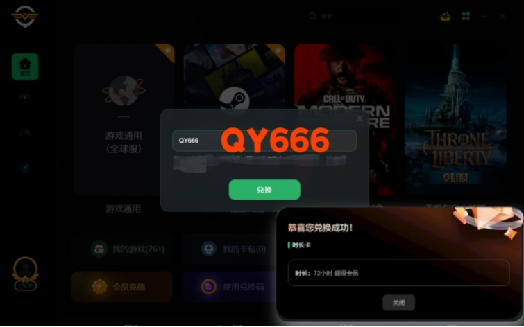 卡盟夏靠谱吗玩家们的新选择值得尝试吗