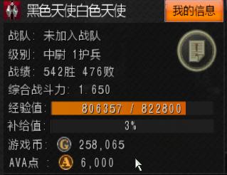 掌盟精粹改名卡售价几何多少钱能入手一张
