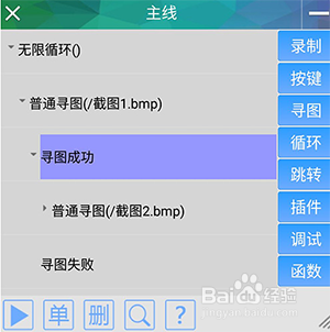 哪些卡盟平台有游戏脚本安全可靠的选择推荐。
