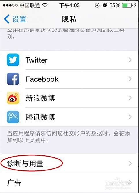 卡盟iPhone版怎样实现流量无限用轻松省费用