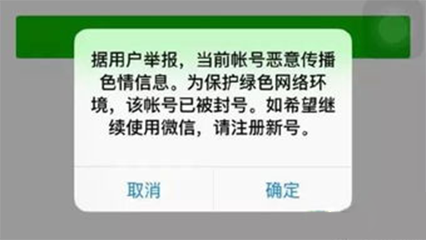 卡盟刷赞封号了怎么办安全刷赞不封号技巧