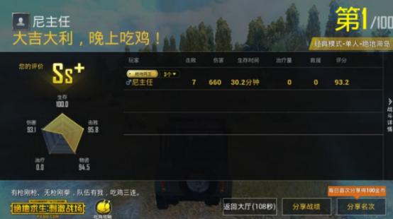 卡盟辅助网怎么玩转刺激战场吃鸡技巧有哪些