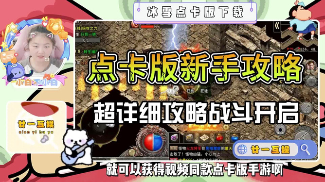 卡乐点卡盟点卡怎么买安全低价的方法看这里
