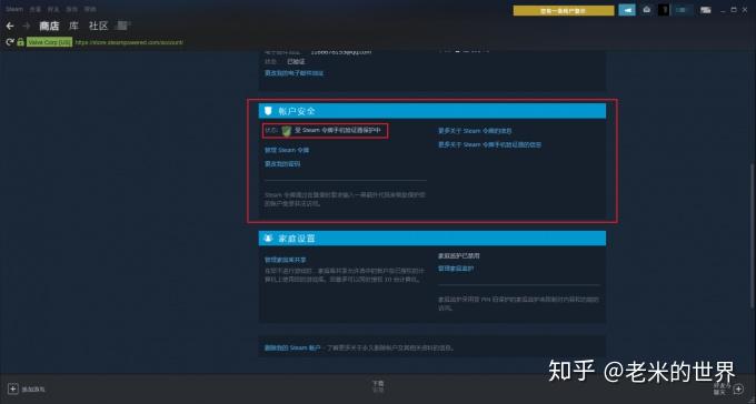 警告pubg黑号卡盟使用不当会导致账号被封