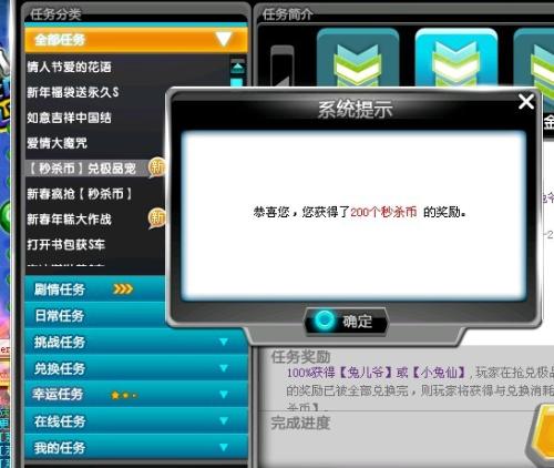 卡盟买的飞车手游兑换码真的靠谱吗能用吗