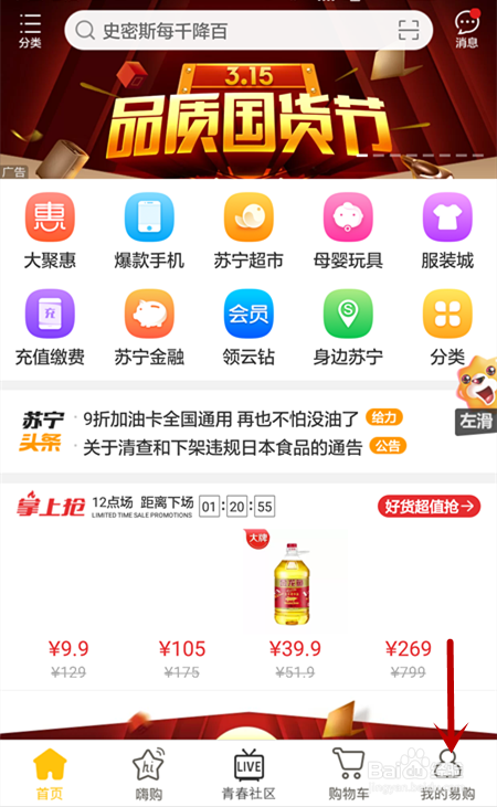 易购云卡盟这家平台靠谱吗真的能赚钱吗