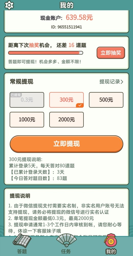 樱花卡盟租号靠谱吗真的能玩到热门游戏吗
