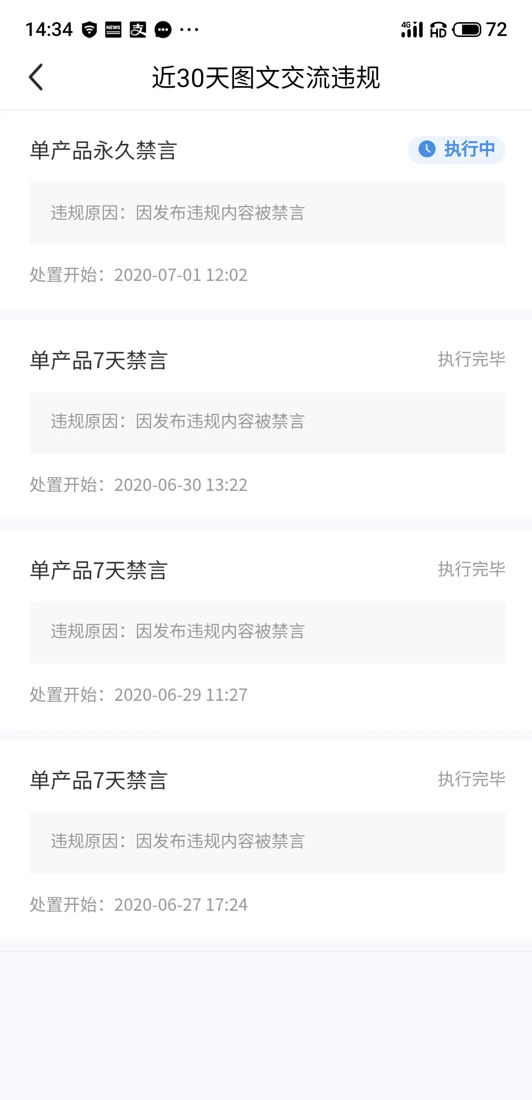 卡盟网站遭受攻击如何紧急应对快速恢复攻略