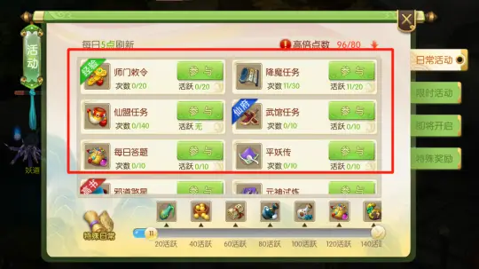 葫芦侠免费卡盟真的能轻松获得游戏福利吗