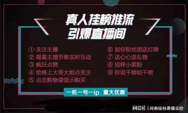 抖音卡盟自助平台怎么轻松提升账号流量