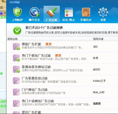 如何制作卡盟漂浮广告吸引眼球的关键在哪里