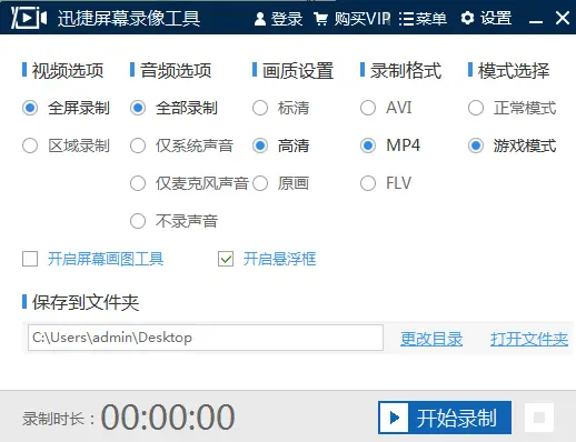 如何用卡盟软件提升游戏体验操作简单又快捷
