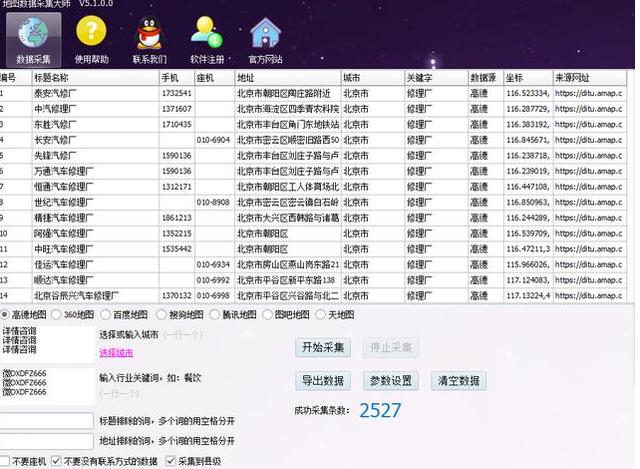 全网最低价卡盟网帮你省选对平台至关重要