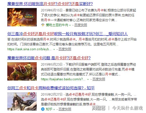 越城卡盟你的游戏点卡充值真的那么方便吗