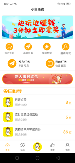 搞一搞卡盟盟真的能轻松赚钱吗小白必看