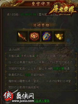 屠龙荣耀卡盟这卡盟靠谱吗真的能赚钱吗