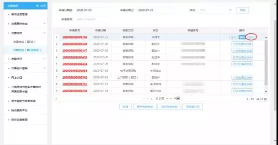 卡盟车展领票时间有变动吗最新时间表抢先看
