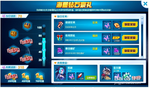 口口卡盟刷钻平台真的能快速获得游戏钻石吗