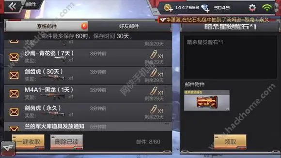 枪战王者卡盟这游戏里的卡密哪里买最靠谱