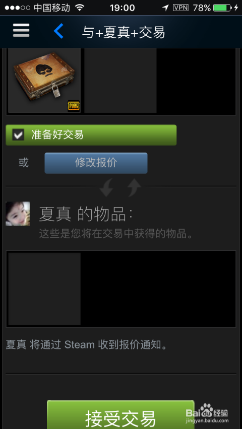 A8卡盟靠谱吗绝地求生卡盟￥推荐值不值得信