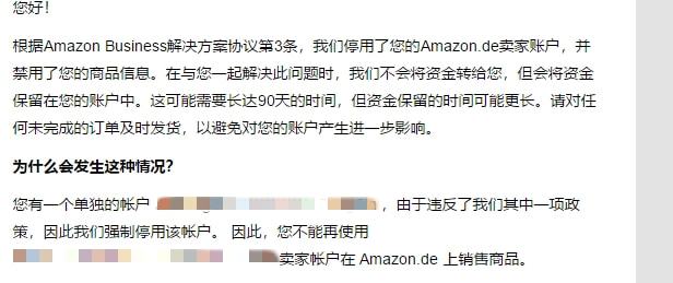 卡盟账号突然被禁用是违规操作还是系统误判