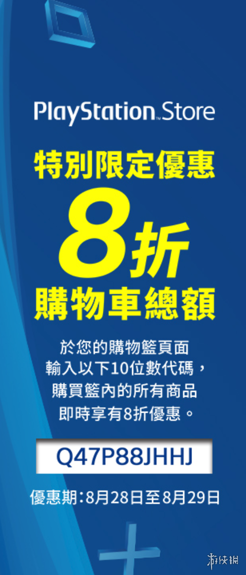 卡钻卡盟官网哪家强优惠活动多你选对了吗