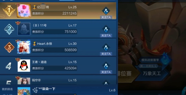 卡盟低价王者贵族积分真的能省下大把钱吗