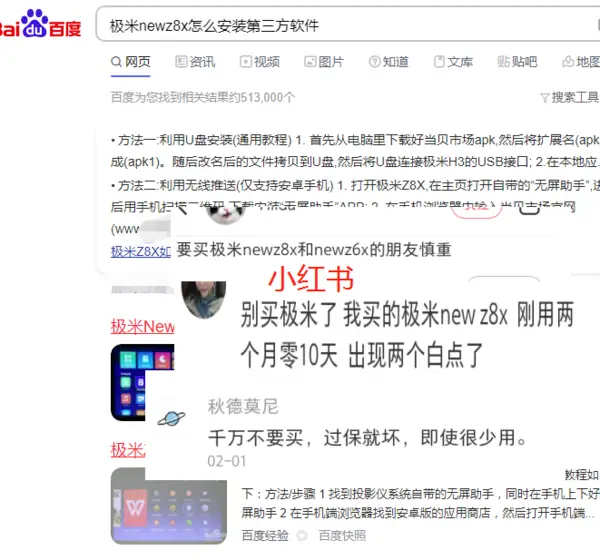 5g网盟物联卡靠谱吗用户真实体验分享告诉你