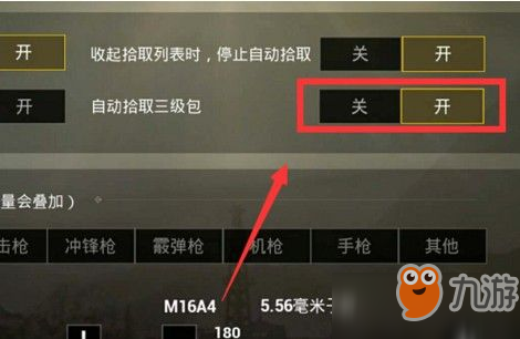 图卡盟满级真不如三级惊艳这差距也太大了吧