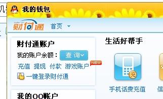 如何加入依捷卡盟获取Q钻简单步骤轻松搞定